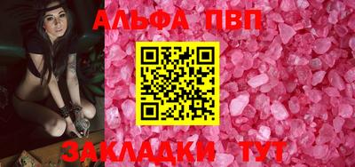 прущая мука Донецк
