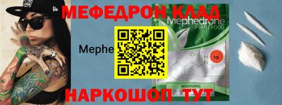 мдма Донской