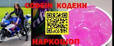 прущая мука Донецк