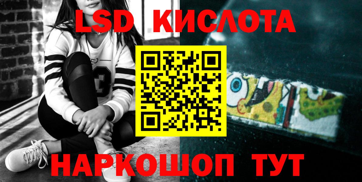 ЛСД экстази ecstasy  Лсд 25 экстази  LSD-25 экстази кислота  Калуга  Вход с VPN 