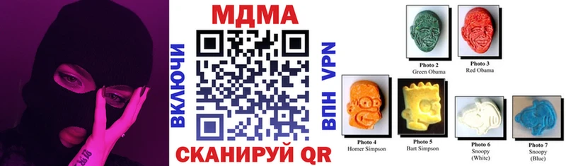 kraken сайт  Калуга  МДМА crystal  купить наркотики цена 