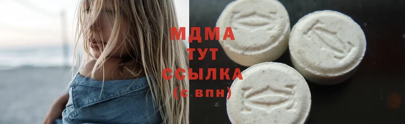 MDMA Molly  OMG как зайти  Калуга 