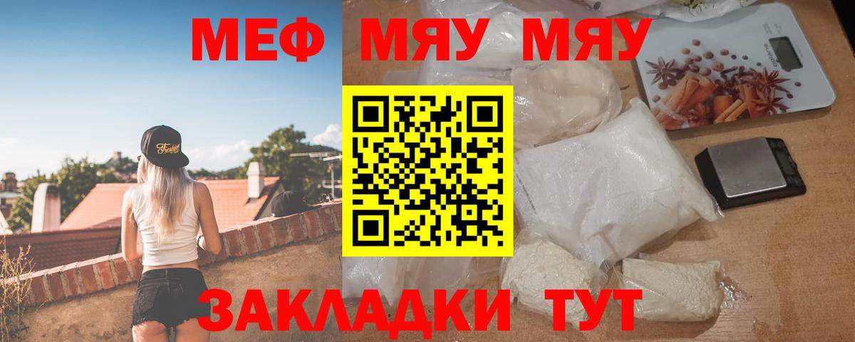 COCAIN  АМФ   Меф МЯУ МЯУ кристаллы  ГАШИШ  Каннабис  Калуга  Вход с VPN 