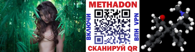 МЕТАДОН methadone  где продают   Калуга 