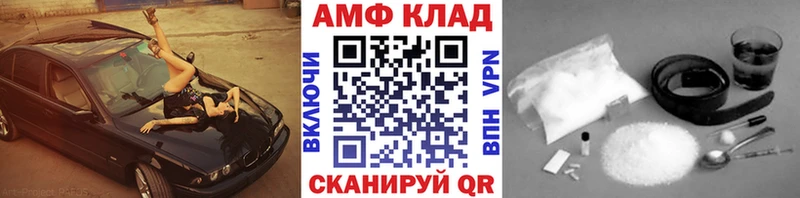 наркошоп  Калуга  Первитин Methamphetamine 