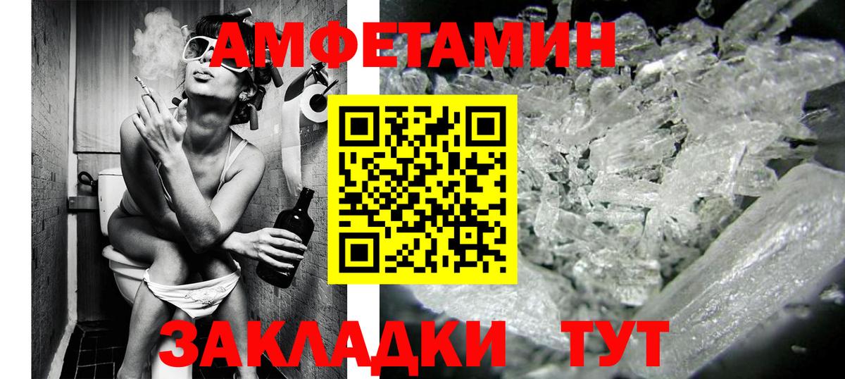 МЕФ  Плюхи  Вход с VPN  Альфа ПВП  Мяу-Мяу  Калуга  Кокаин  Бошки Шишки 