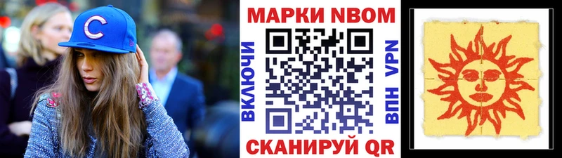 купить наркотик  Калуга  Марки NBOMe 1500мкг 