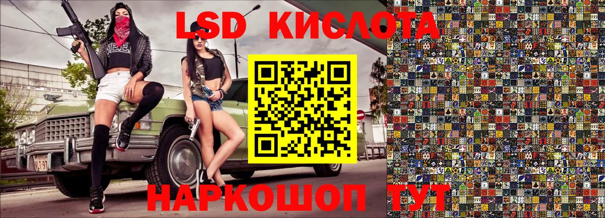 Марки 25I-NBOMe 1500мкг  Вход с VPN  Калуга 