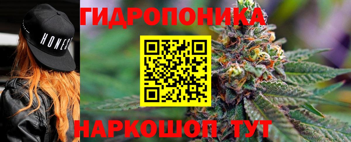 Канабис марихуана  Каннабис тримм  Бошки Шишки LSD WEED  Бошки Шишки семена  Калуга  Вход с VPN 